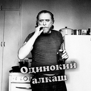 Логотип @odinochk - Одинокий алкаш