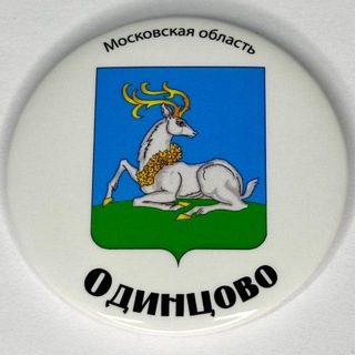 Логотип @odintsovo_chats - ОДИНЦОВО ЧАТЫ