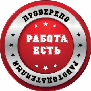 Логотип @odintsovo_krasnogorsk - Домодедово Зеленоград работа