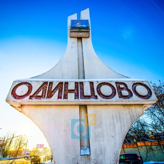 Логотип @odintsovo_seychas - Одинцово | Новости сегодня