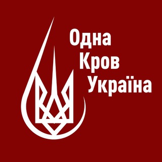 Логотип @odna_krov_ua - Одна Кров Україна