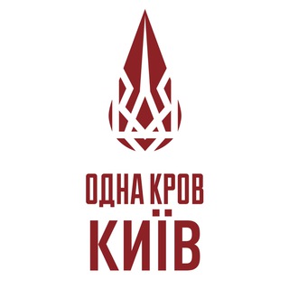 Логотип @odnakrov_kyiv - Одна кров КИЇВ