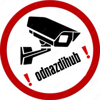 Логотип @odnazdihub - ОДНАЖДЫ