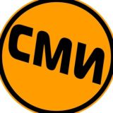 Логотип @odninovosti - НОВОСТИ СМИ