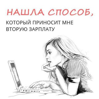 Логотип @odnklassnikivip - 🔅 ДЛЯ ЗАРАБОТКА 🔅