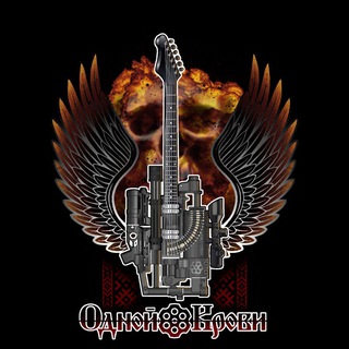 Логотип @odnoikrove - Одной Крови