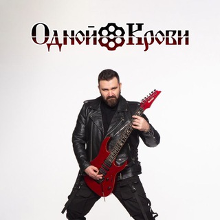 Логотип @odnoykrove - Чат "Одной Крови" Болталка