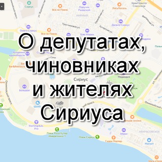 Логотип @odsirius - ОД Сириус