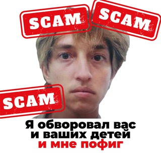 Логотип @odysseyscam - Общество пострадавших от Петра Лунева
