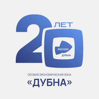 Логотип @oezdubna_official - ОЭЗ «Дубна»