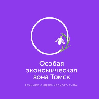 Логотип @oeztomsk - ОЭЗ Томск & Промпарк