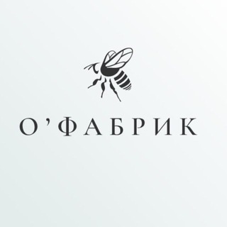 Логотип @ofabrictkani - О’ФАБРИК |ИТАЛЬЯНСКИЕ ТКАНИ