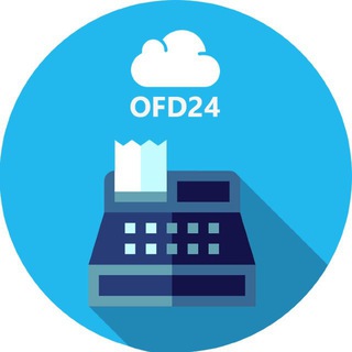 Логотип @ofd24 - OFD24 | ККТ, Маркировка, ЕГАИС, Меркурий, Честный ЗНАК, ДМДК, СБП, ЦТО, ОФД, 1С