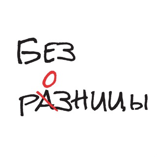 Логотип @ofd_ru - Безрозницы | Новости ритейла