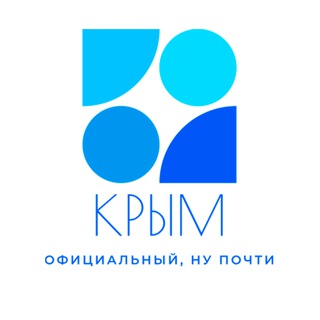 Логотип @offcrimea - Официальный Крым, ну почти