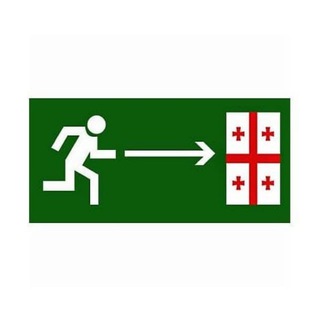 Логотип @offer_ge - План эвакуации