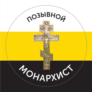 Логотип @offernikodimmda - Канал "Работа Вакансии для непоминающих"