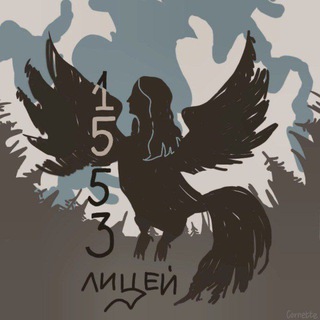 Логотип @office1553 - Школа 1553 им. В.И. Вернадского