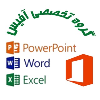 Логотип @office_group - گروه تخصصی آفیس
