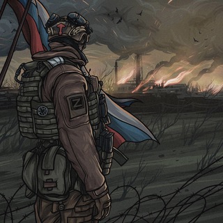 Логотип @officerzov - Офицер ZOV🇷🇺