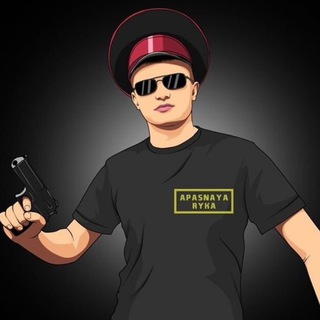 Логотип @official_apasnayaruka - APARYKA