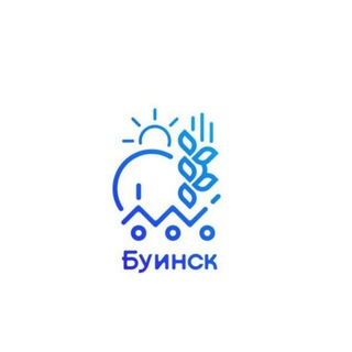 Логотип @official_buinsk - БУИНСК.СМИ