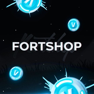 Логотип @official_fortshop - FORTSHOP - Дешевый донат Fortnite