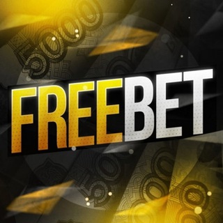 Логотип @official_freebet - FREE BET | Бесплатные экспрессы