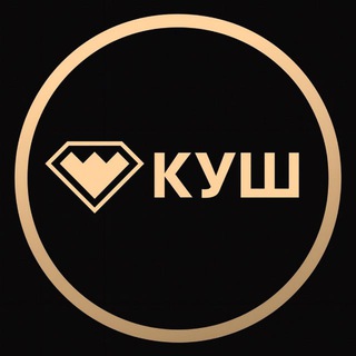 Логотип @official_kush_casino_kush - Куш Казино | Kush Official