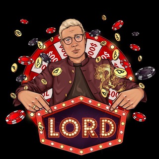 Логотип @official_treputinlord - ТРЕПУТИН | TREPUTIN