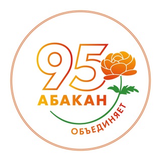 Логотип @officialabakan - Абакан официальный