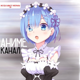 Логотип @officialanimepum - АНИМЕ КАНАЛ
