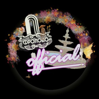 Логотип @officialfrolovo - Подслушано Фролово