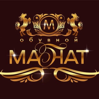 Логотип @officialmagnatru - Обувной Магнат