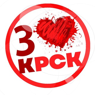 Логотип @offlove_krsk - Знакомства Ищу тебя Красноярск
