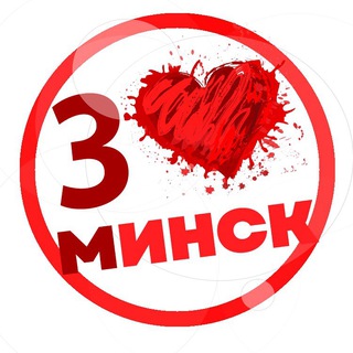 Логотип @offlove_minsk - Знакомства СиС Минск