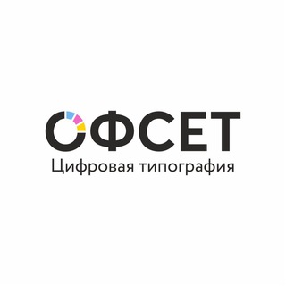 Логотип @offset_offset - ОФСЕТ
