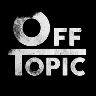 Логотип @offtopicr2pro - Realme | OFF TOPIC