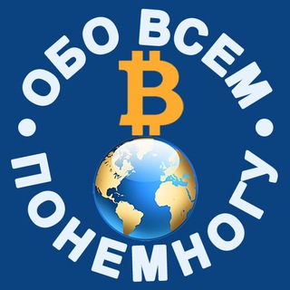 Логотип @offtoprus - Обо всем понемногу!