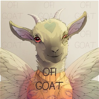Логотип @ofi_goat - ✨🌿ofi_goat_art🌿✨