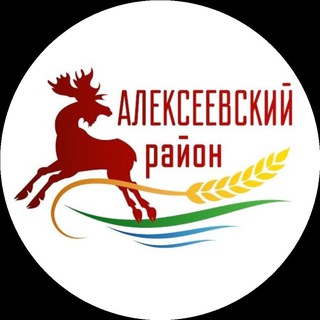 Логотип @oficial_aleks - Новости Алексеевского района