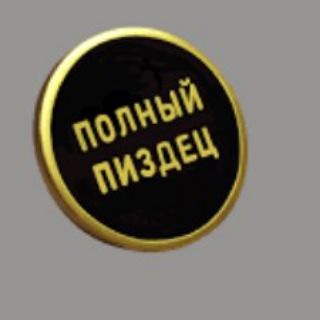 Логотип @ofiigetttt - Офигеть