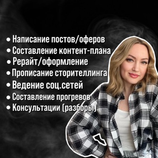 Логотип @oformi_tg_star - КЕЙСЫ | ОТЗЫВЫ | ПОСТЫ | КОНТЕНТ