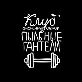 Логотип @ofp_bk - ОФП_БК