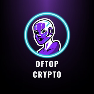 Логотип @oftopcrypto - ⚫️OFTOP CRYPTO