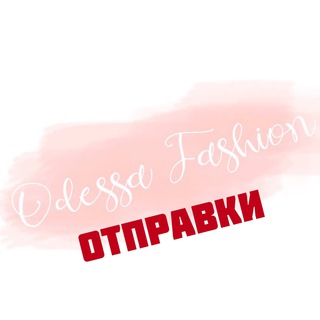 Логотип @oftracks - Отправки Odessa Fashion