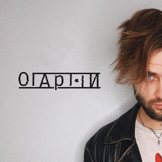 Логотип @ogarttiofficial - Грамм Огартти
