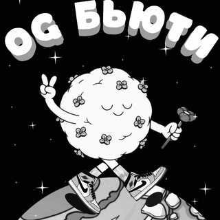 Логотип @ogbeautychat - OG в бьюти Chat