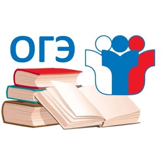 Логотип @oge100ball - ОГЭ