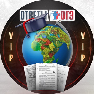 Логотип @oge1_otvety_2025 - ОТВЕТЫ ОГЭ 2025